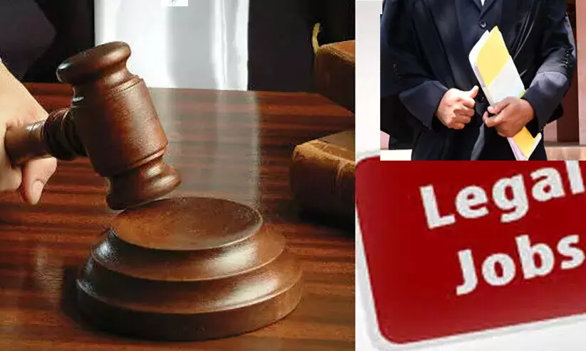 പ്ലീഡർ ടു ഡു ഗവണ്മെന്റ് വർക്ക് : അഭിഭാഷക പാനലിലേക്ക് അപേക്ഷിക്കാം പ്ലീഡർ ടു ഡു ഗവണ്മെന്റ് വർക്ക് : അഭിഭാഷക പാനലിലേക്ക് അപേക്ഷിക്കാം