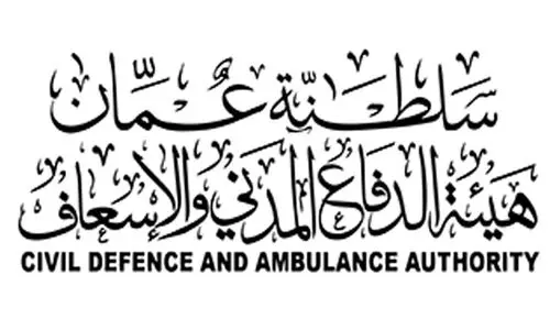 civil defence and ambulance authority civil defence and ambulance authority