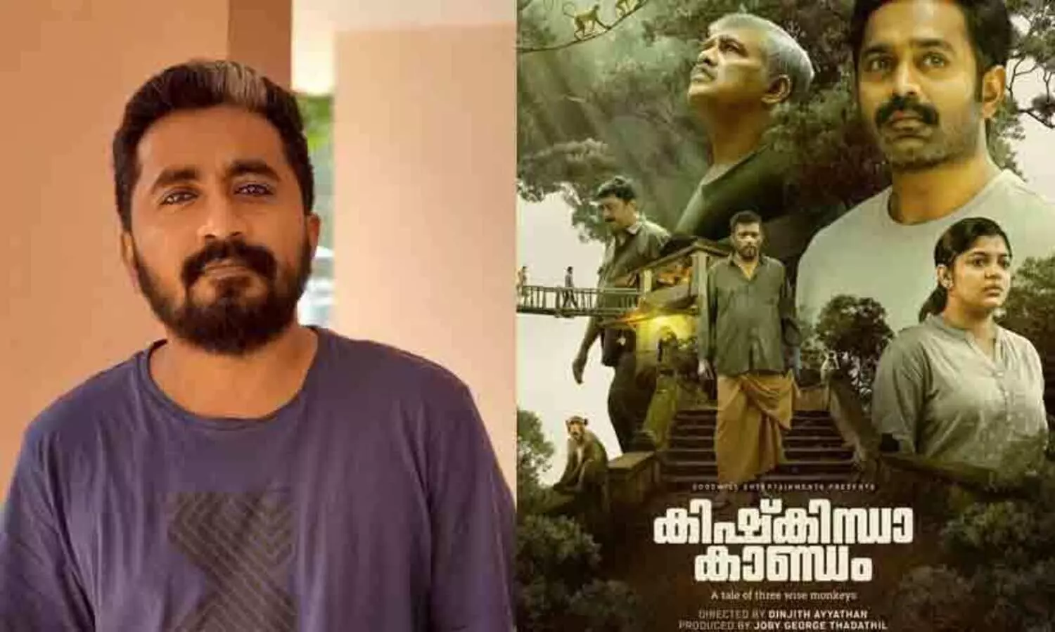 ഇത്രയും സിനിമയുള്ള സിനിമ ഈ അടുത്ത കാലത്തൊന്നും കണ്ടിട്ടില്ല! കിഷ്കിന്ധ കാണ്ഡത്തെ പ്രശംസിട്ട് ആനന്ദ് ഏകർഷി