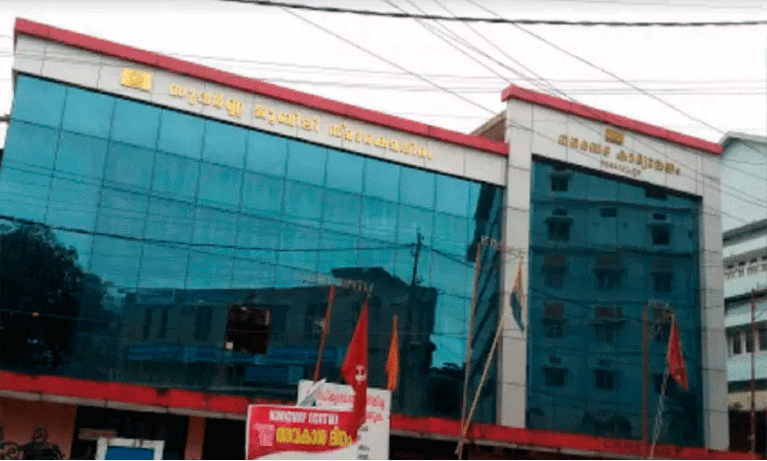 Muvatupuzha Municipality