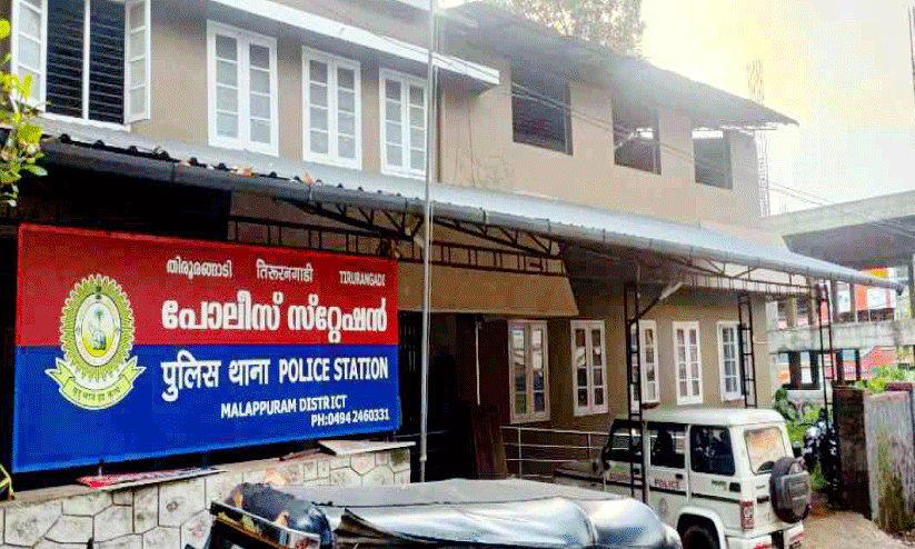 Thirurangadi Police Station
