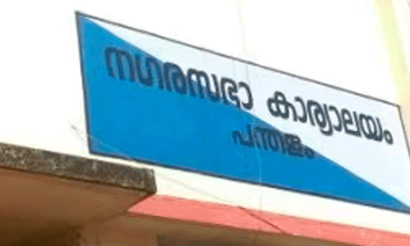 Pandalam Municipality