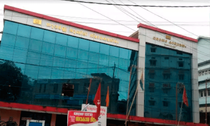 Muvatupuzha Municipality Muvatupuzha Municipality