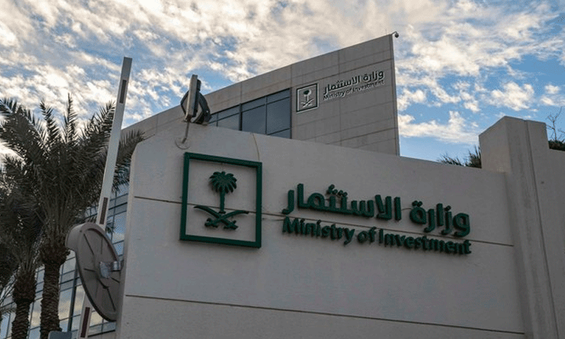 Saudi Investment Ministry Saudi Investment Ministry