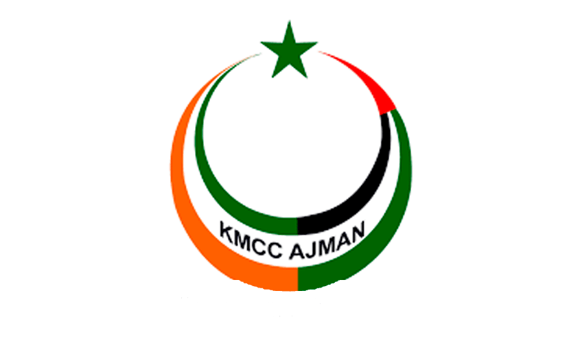 Ajman K.M.C.C,