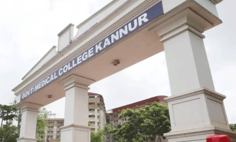 kannur medical college
