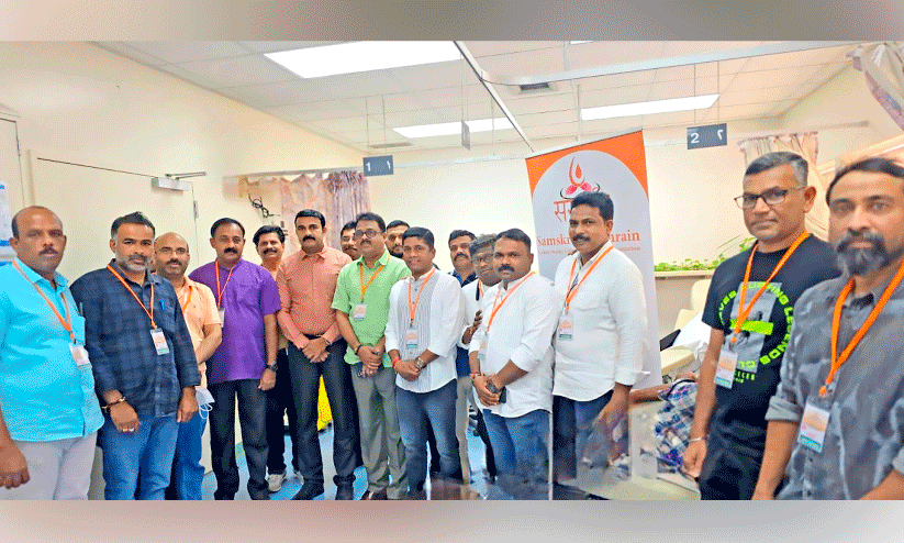 Sanskriti Bahrain Sanskriti Bahrain