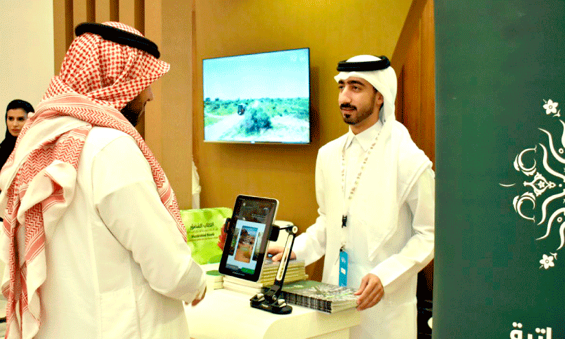 Quranic Botanic Garden, Quranic Botanic Garden,