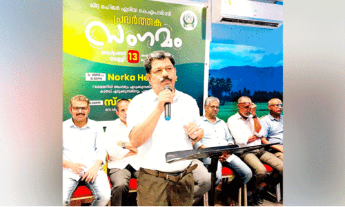 KMCC Norka Welfare Fund