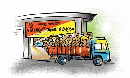 ബോ​ണ​സും കി​റ്റ് ക​മീ​ഷ​നും ല​ഭി​ച്ചി​ല്ല; റേ​ഷ​ന്‍ വ്യാ​പാ​രി​ക​ള്‍ക്ക് ‘വ​റു​തി​യോ​ണം