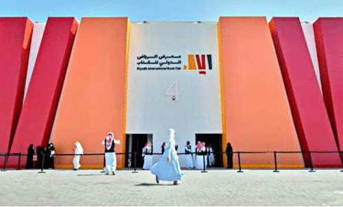 Riyadh International Book Fair