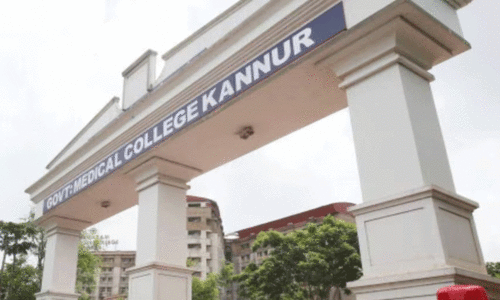 kannur medical college