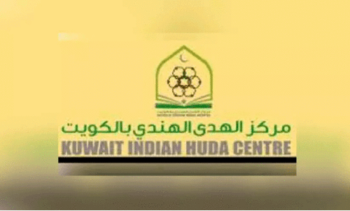 Kuwait Indian Huda Center