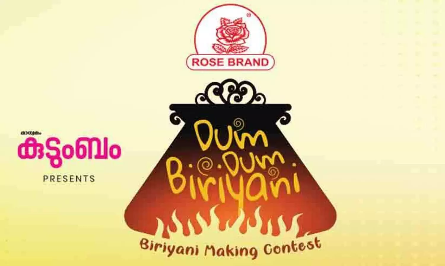 ബിരിയാണി തയാറാക്കൂ, കൈനിറയെ സമ്മാനം നേടൂ