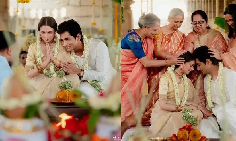 വീണ്ടുമൊരു താരവിവാഹം; നടൻ സിദ്ധാർഥിന് കൂട്ടായി നടി അദിതി റാവു ഹൈദരി