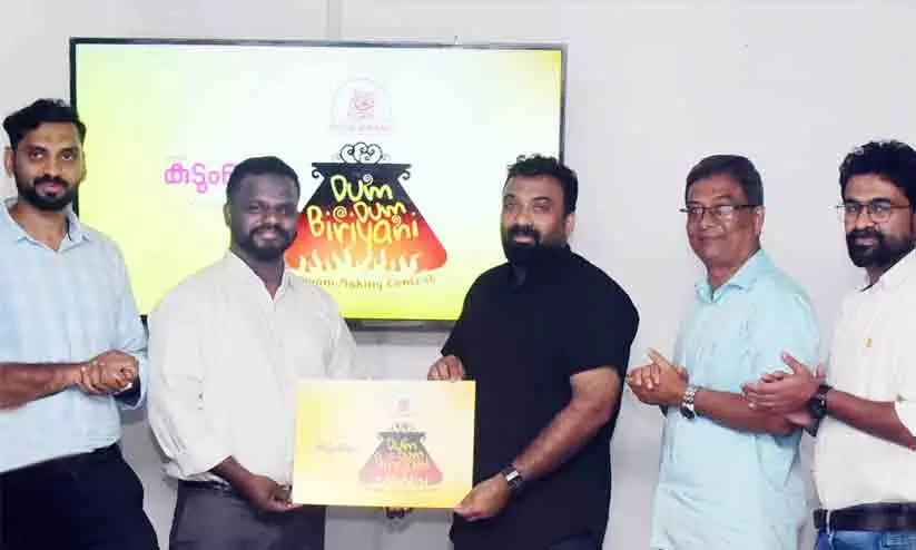 ‘ദം ദം ബിരിയാണി’ കോണ്ടസ്റ്റ് ലോഗോ പ്രകാശനം