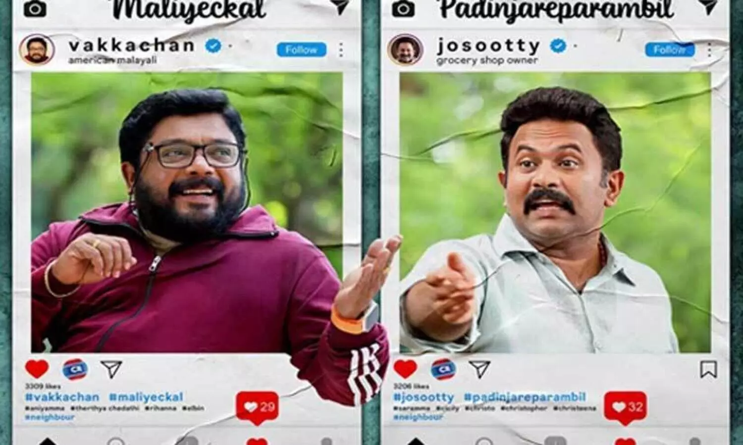 Aju Varghese And Johny Anthony Starring movie  Swargam new poster Out