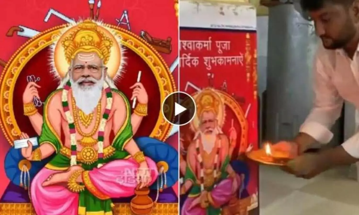 മോദിയെ ‘ദൈവ’മാക്കി; വിശ്വകർമാവിന്റെ ചിത്രത്തിൽ മോദിയുടെ മുഖം പകരം വെച്ച് പാലഭിഷേകം