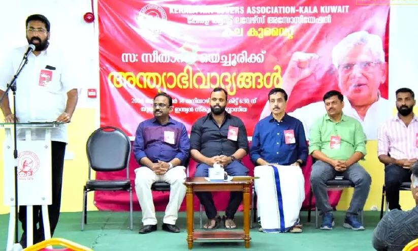 sitaram yechury condolence meet