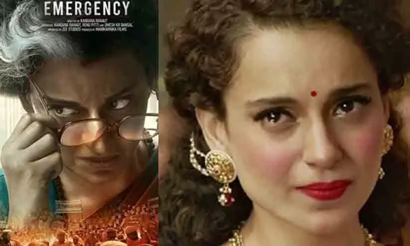 ‘എനിക്ക് ഞാൻ മാത്രമേയുള്ളൂ, പിന്തുണക്കാൻ സർക്കാറോ പ്രതിപക്ഷമോ സിനിമ ലോകമോ ഇല്ല’; നിരാശ പങ്കുവെച്ച് കങ്കണ