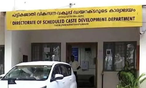 പട്ടികജാതി ഡയറക്ടറേറ്റിലെ അക്കൗണ്ടിൽ ഉറവിടം വ്യക്തമല്ലാത്ത 88.14 ലക്ഷം