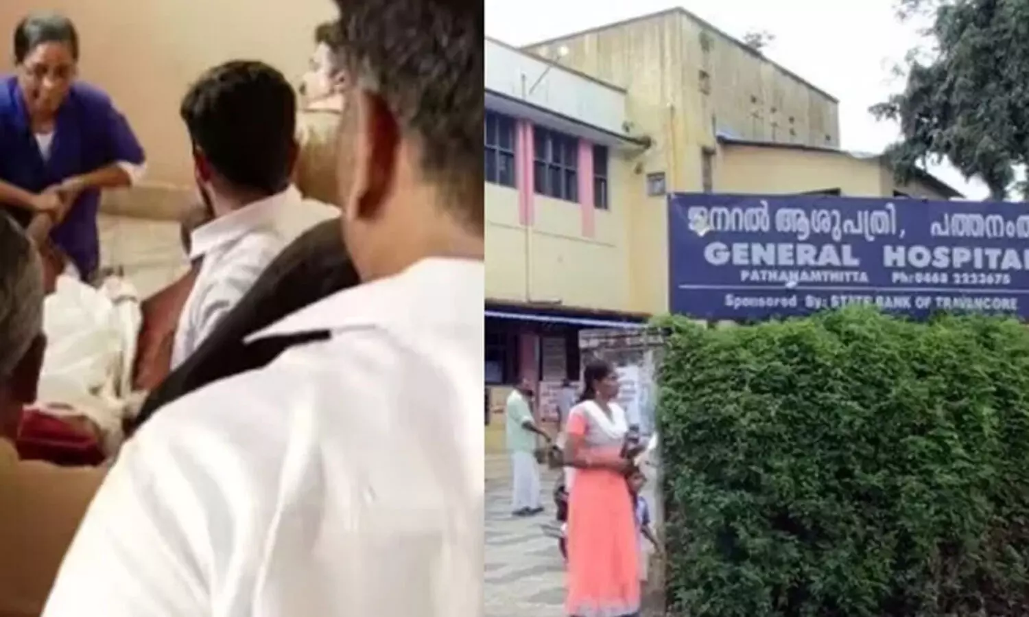 പത്തനംതിട്ട ആശുപത്രിയില്‍ ലിഫ്റ്റ് കേടായ സംഭവം: സമഗ്ര അന്വേഷണത്തിന് നിർദേശം