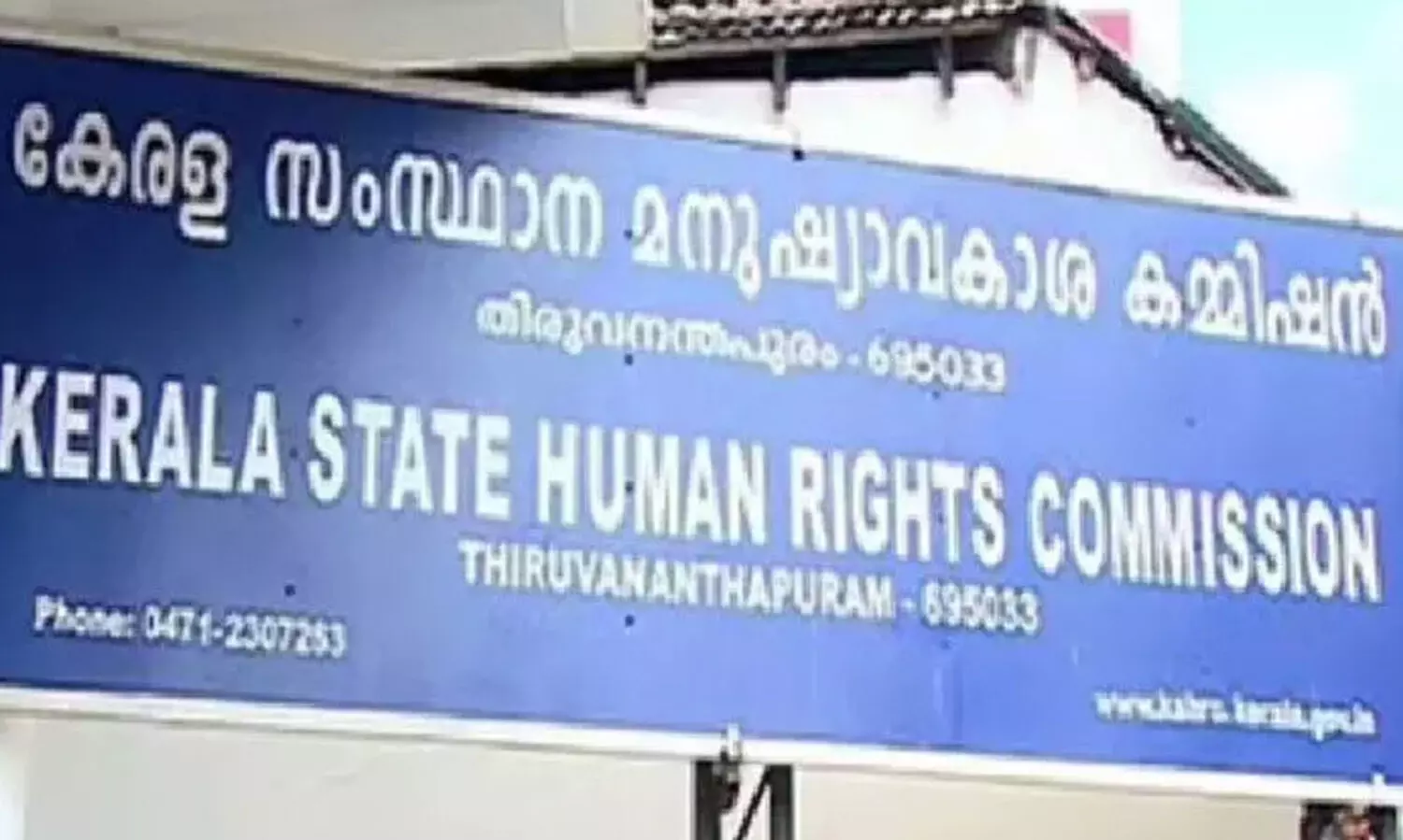 ഒൻപത് വർഷം മുമ്പ് മരിച്ച യുവാക്കളുടെ ആശ്രിതർക്ക് നഷ്ടപരിഹാരം നൽകിയില്ല: കാരണം വ്യക്തമാക്കണമെന്ന് മനുഷ്യാവകാശ കമീഷൻ