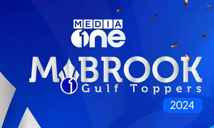 mabrook gulf toppers