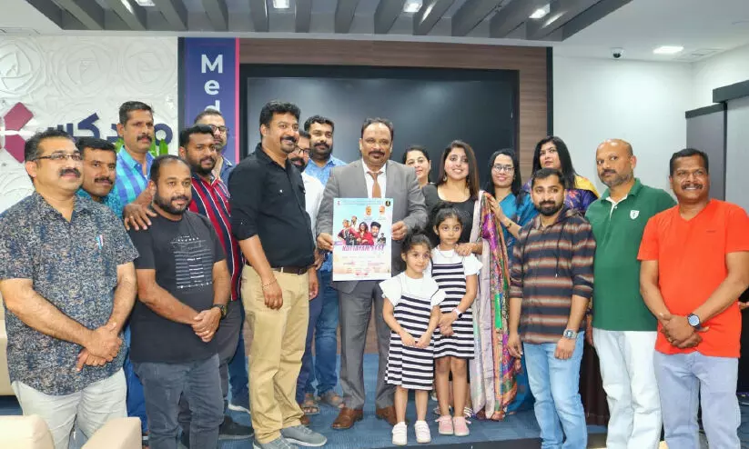 kottayam fest 2024 kottayam fest 2024