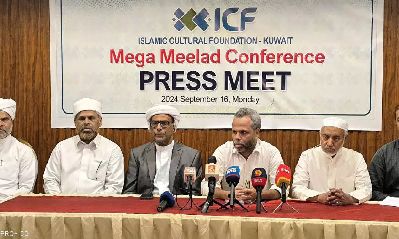 press meet