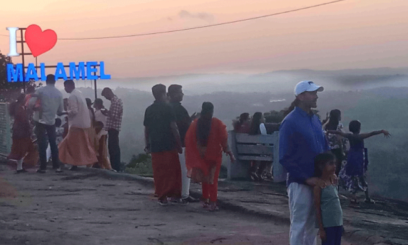 Malamel Tourist Centre Malamel Tourist Centre