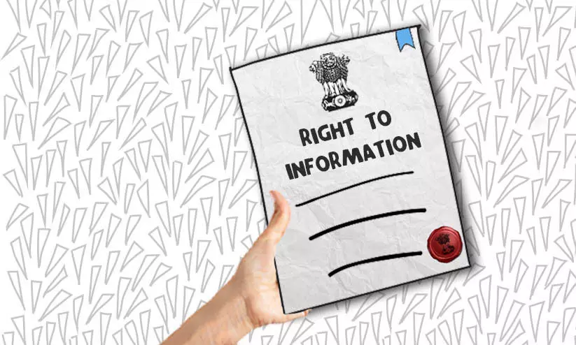 വിവരാവകാശം; നിയമത്തിലെ പഴുതുപയോഗിച്ച്​ ഉദ്യോഗസ്ഥർ തടിതപ്പുന്നു
