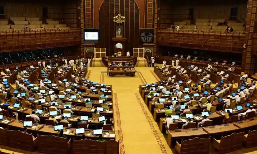 നിയമസഭ സമ്മേളനം ഒക്ടോബര്‍ നാല് മുതല്‍