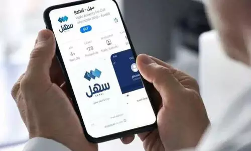 sahal app