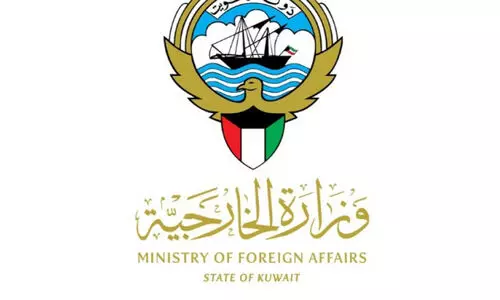 ministry of foreign affairs