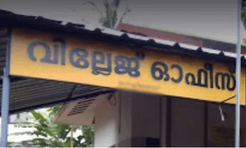 കമ്പ്യൂട്ടര്‍വത്കരണം: കരമടവിന്​ അമിതതുക ഈടാക്കുന്നെന്ന്​