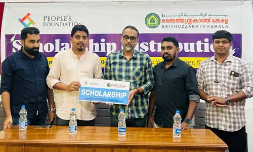 പീപ്പിൾസ് ഫൗണ്ടേഷൻ ഉന്നത വിദ്യാഭ്യാസ സ്കോളർഷിപ് വിതരണം