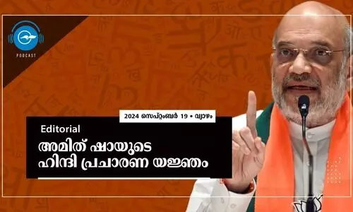 അമിത്​ ഷായുടെ ഹിന്ദി പ്രചാരണ യജ്ഞം