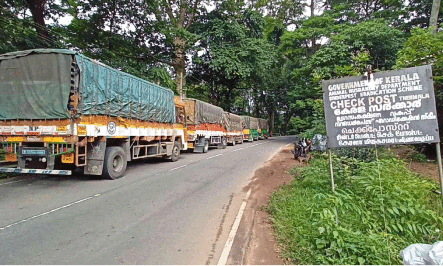 Thenmala Checkpost
