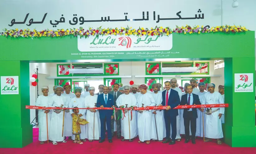മുദൈബിയില് ലുലു ഹൈപ്പര്മാര്ക്കറ്റ് തുറന്നു മുദൈബിയില് ലുലു ഹൈപ്പര്മാര്ക്കറ്റ് തുറന്നു