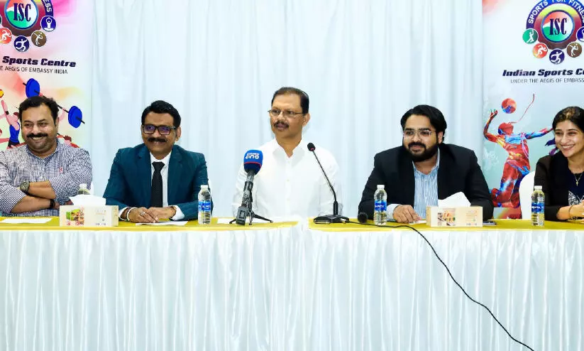 indian sports center