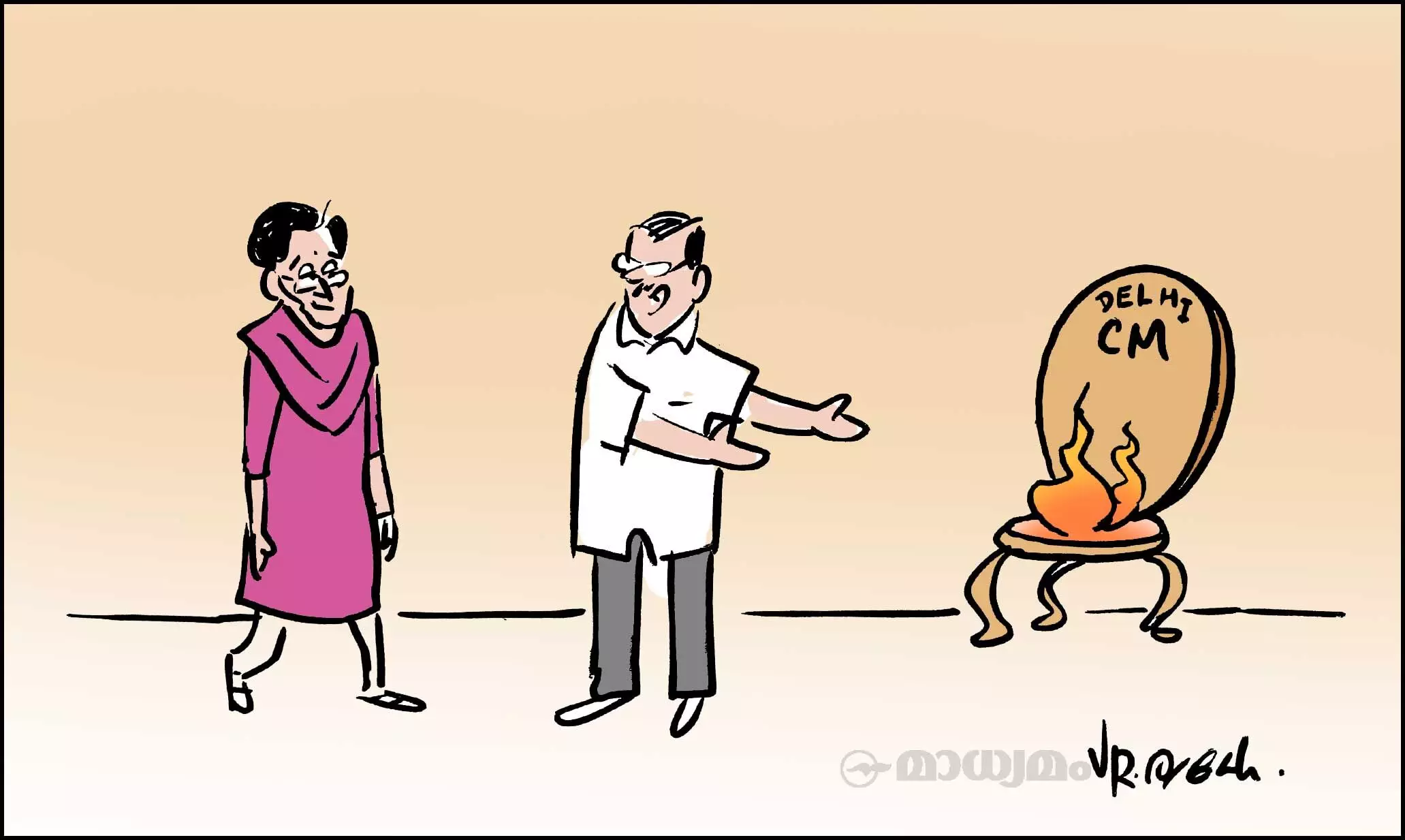 ഹോട്ട് സീറ്റ്