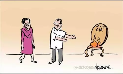 ഹോട്ട് സീറ്റ്