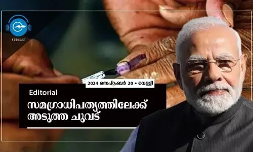 സമഗ്രാധിപത്യത്തിലേക്ക് അടുത്ത ചുവട്