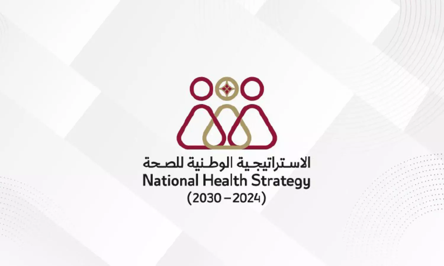 national health strategy