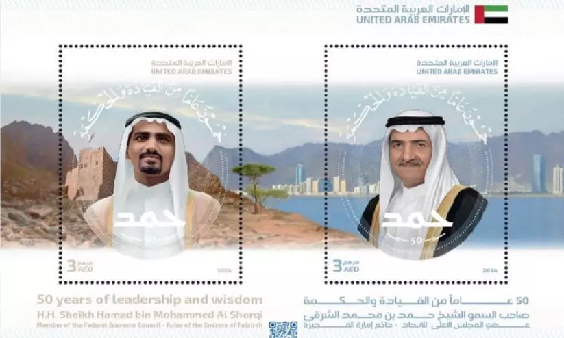 special stamp special stamp