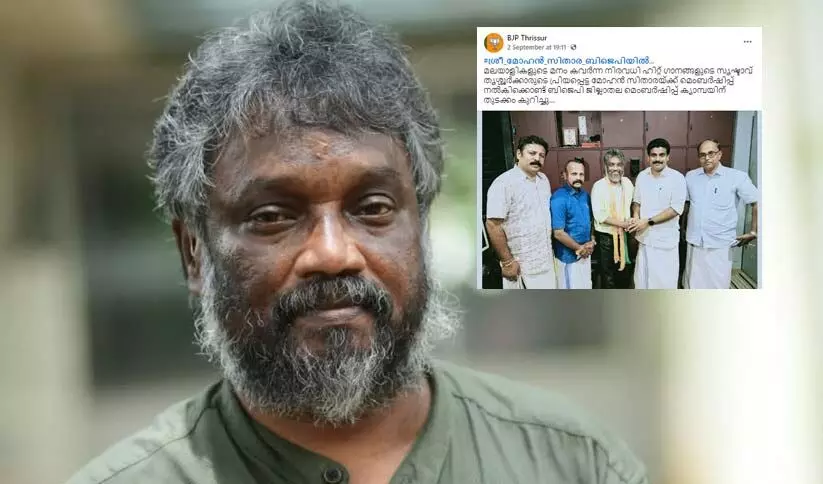 ബി.ജെ.പി അംഗത്വം എടുത്തത് കാര്യഗൗരവം അറിയാതെ​യെന്ന് മോഹൻ സിത്താര: ‘സുഹൃത്ത് ഫോണിൽ വിളിച്ചപ്പോൾ മുഷിപ്പിക്കരുതെന്ന് കരുതി’