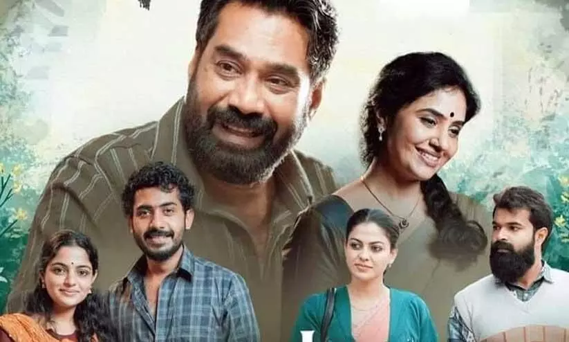 Kadha Innuvare  Movie  In  Theater