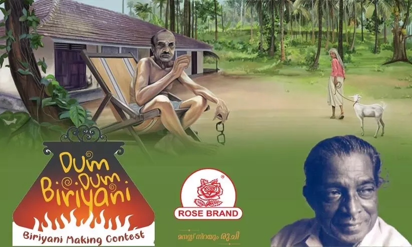 പൊറ്റെക്കാടിന്‍റെ കുതിരയില്ലാത്ത കുതിര ബിരിയാണി, ബഷീറിന്‍റെ ബിരിക്കഞ്ചോ... മലയാള സാഹിത്യം ‘വിളമ്പിയ’ ബിരിയാണികൾ