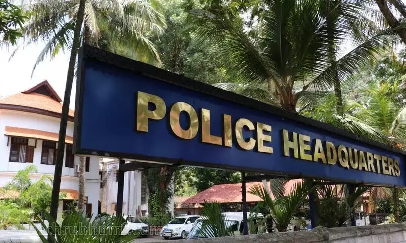 തൃശൂർ പൂരം അന്വേഷണം: വിവരാവകാശ മറുപടി നൽകിയ ഡിവൈ.എസ്.പിക്ക് സസ്പെൻഷൻ തൃശൂർ പൂരം അന്വേഷണം: വിവരാവകാശ മറുപടി നൽകിയ ഡിവൈ.എസ്.പിക്ക് സസ്പെൻഷൻ